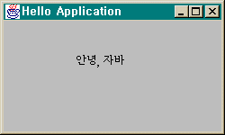 [�׸�] HelloAppWin ���� ���